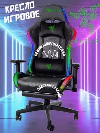 Игровое (геймерское) кресло Jiqiao G3037A-RGB (черный) – изображение в каталоге