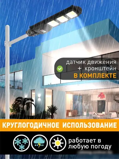 Уличный настенный светильник ЭРА Б0046796