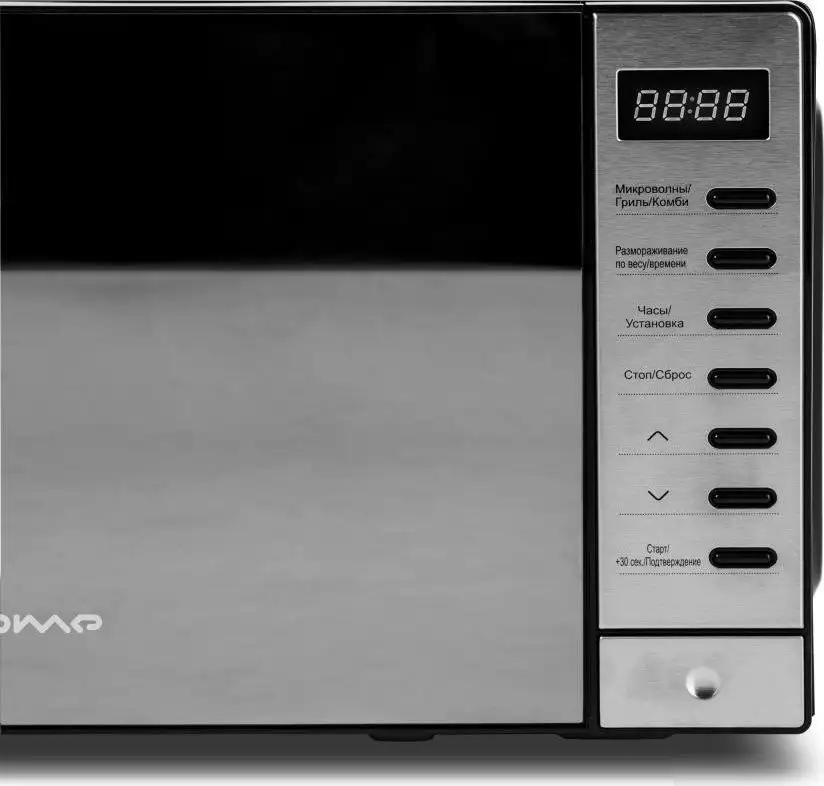 Микроволновая печь HOME HDG207AB – фото товара
