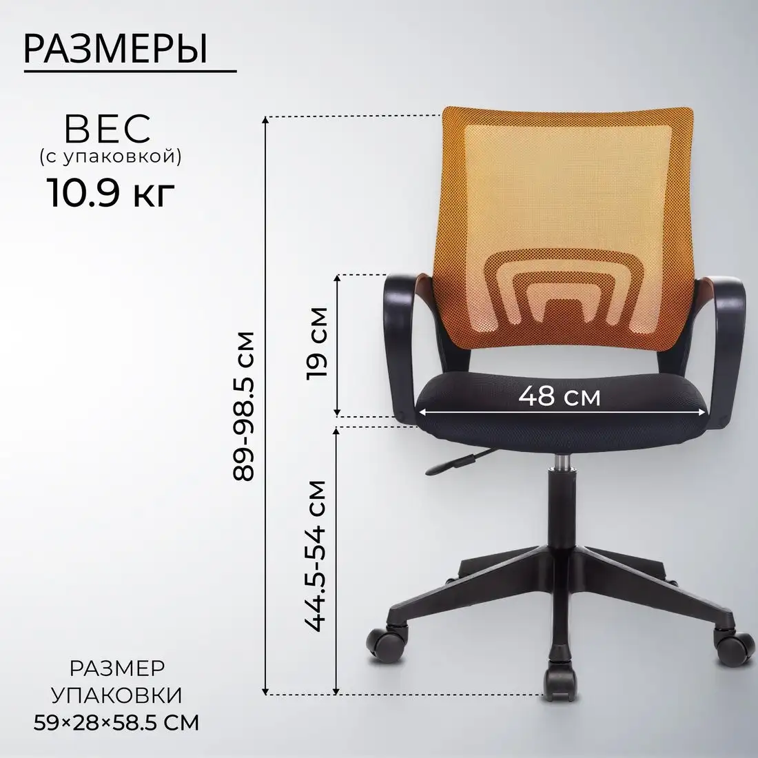 Офисное кресло Бюрократ CH-695NLT (оранжевый TW-38-3/черный TW-11) – фото товара