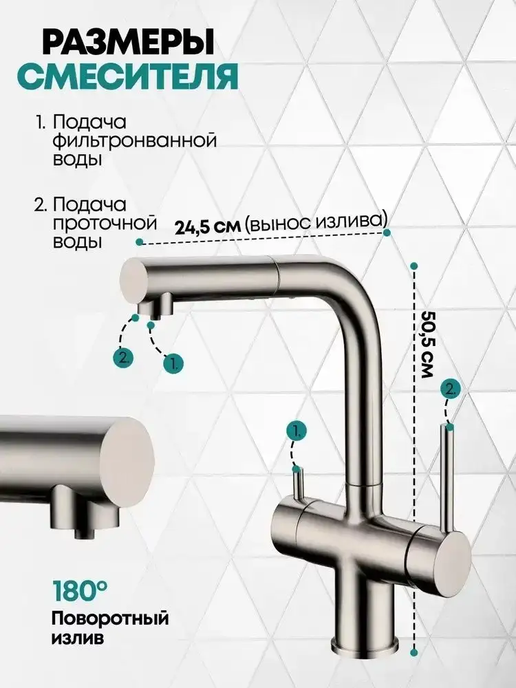 Смеситель Grocenberg GB4097 (никель) - фото товара