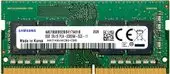 Оперативная память Samsung 8ГБ DDR4 SODIMM 3200 МГц M471A1G44CB0-CWE