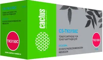 Картридж CACTUS CS-TK5150C (аналог Kyocera TK-5150C) – изображение в каталоге