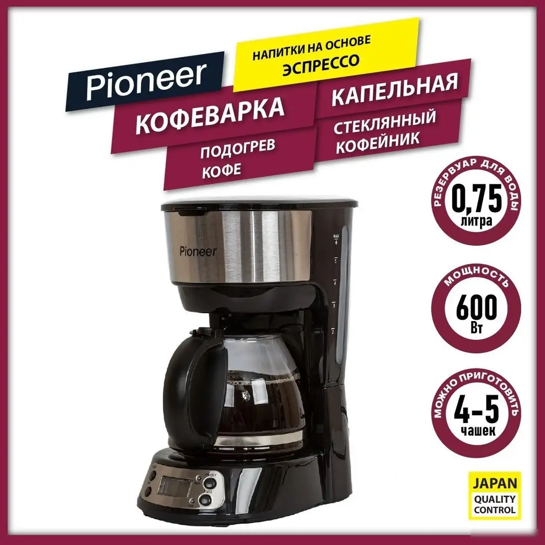 Капельная кофеварка Pioneer CM053D - фото товара