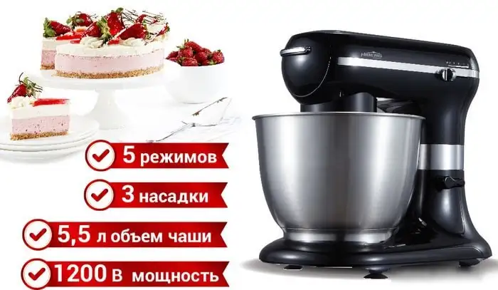 Планетарный миксер Hiberg MP 1255 B - фото товара