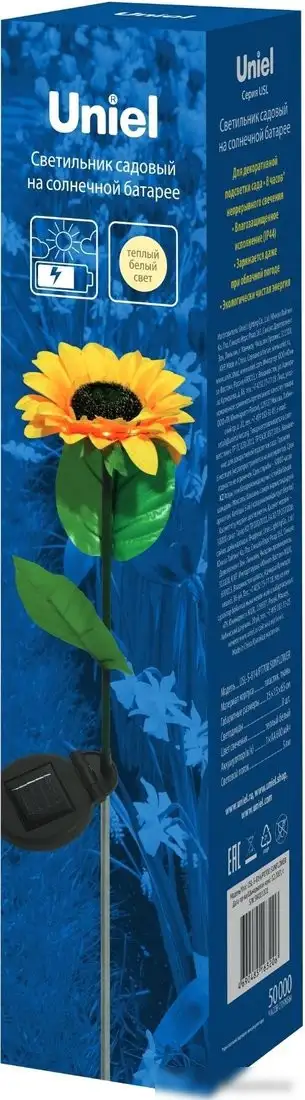 Садовый светильник Uniel USL-S-814/PT700 SUNFLOWER UL-00009378 – фото товара