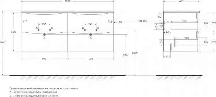 BelBagno Тумба под умывальник MARINO-CER-N-1200-4C-SO-RR-P – фото товара