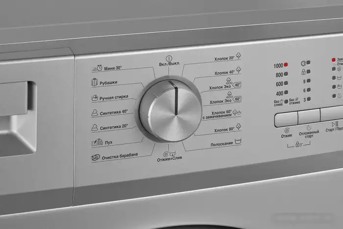 Стиральная машина BEKO WRE 65P1 BSS - фото товара