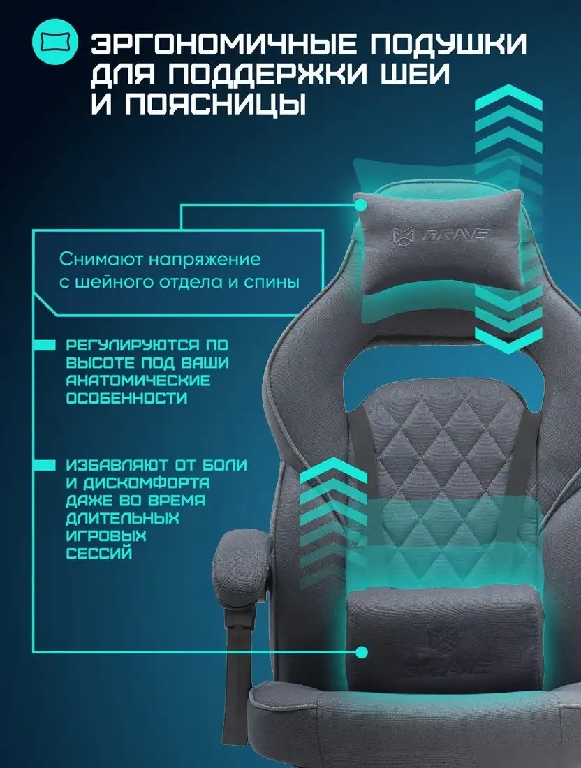 Игровое (геймерское) кресло Brave WS-5-1 (Wong Black) – фото товара