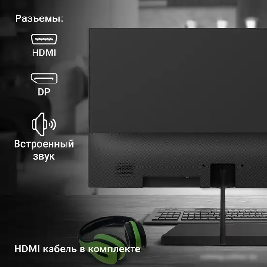 Монитор Digma Progress 24P402F – фото товара