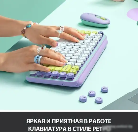 Клавиатура Logitech Pop Keys Daydream – фото товара