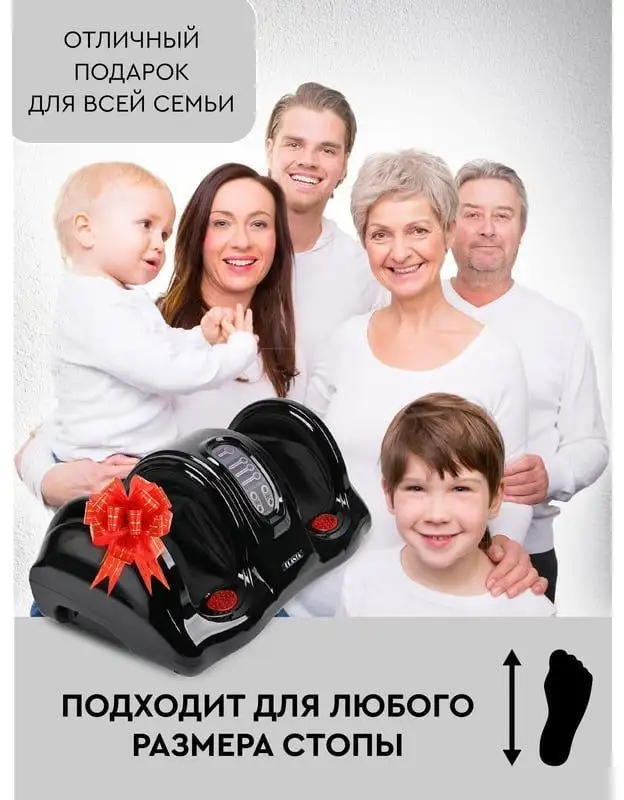 Массажер для ног Planta MF-9 – фото товара