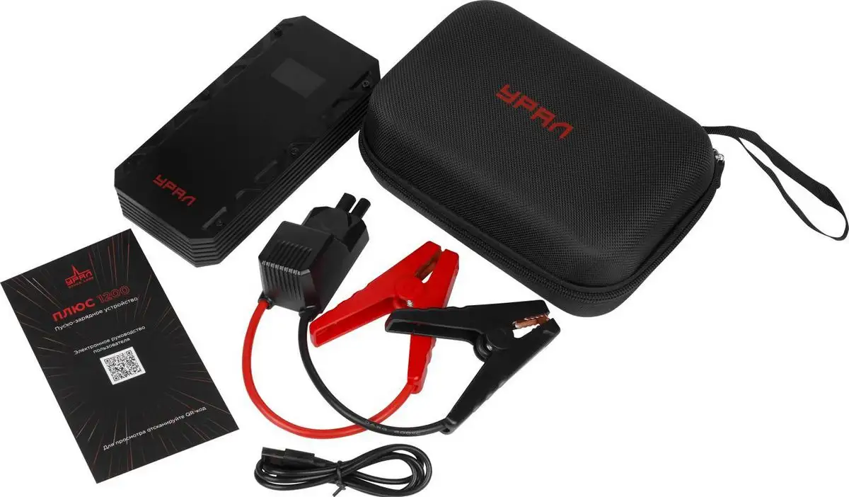 Портативное пусковое устройство Урал Плюс 1200 – фото товара