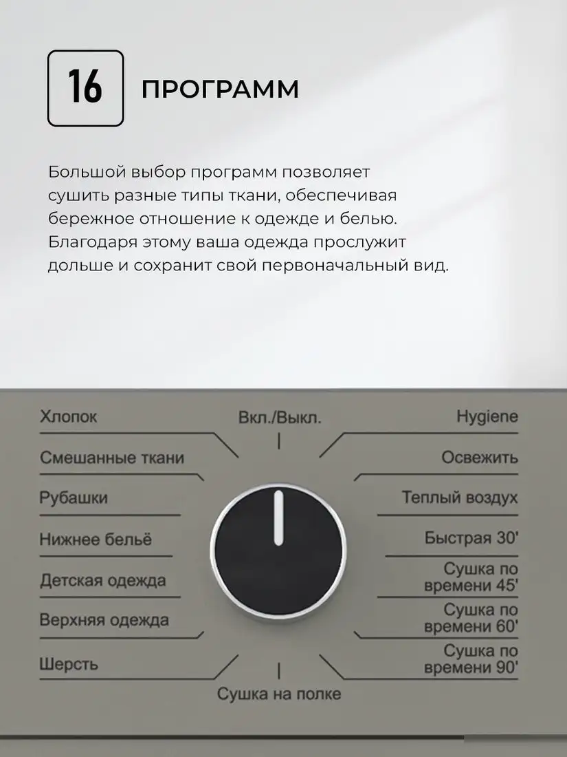 Сушильная машина LEX LDM10GrD - фото товара