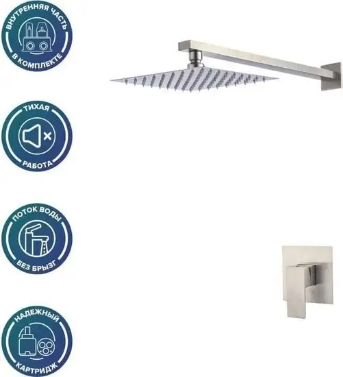 Верхний душ РМС SUS129-2 - фото товара