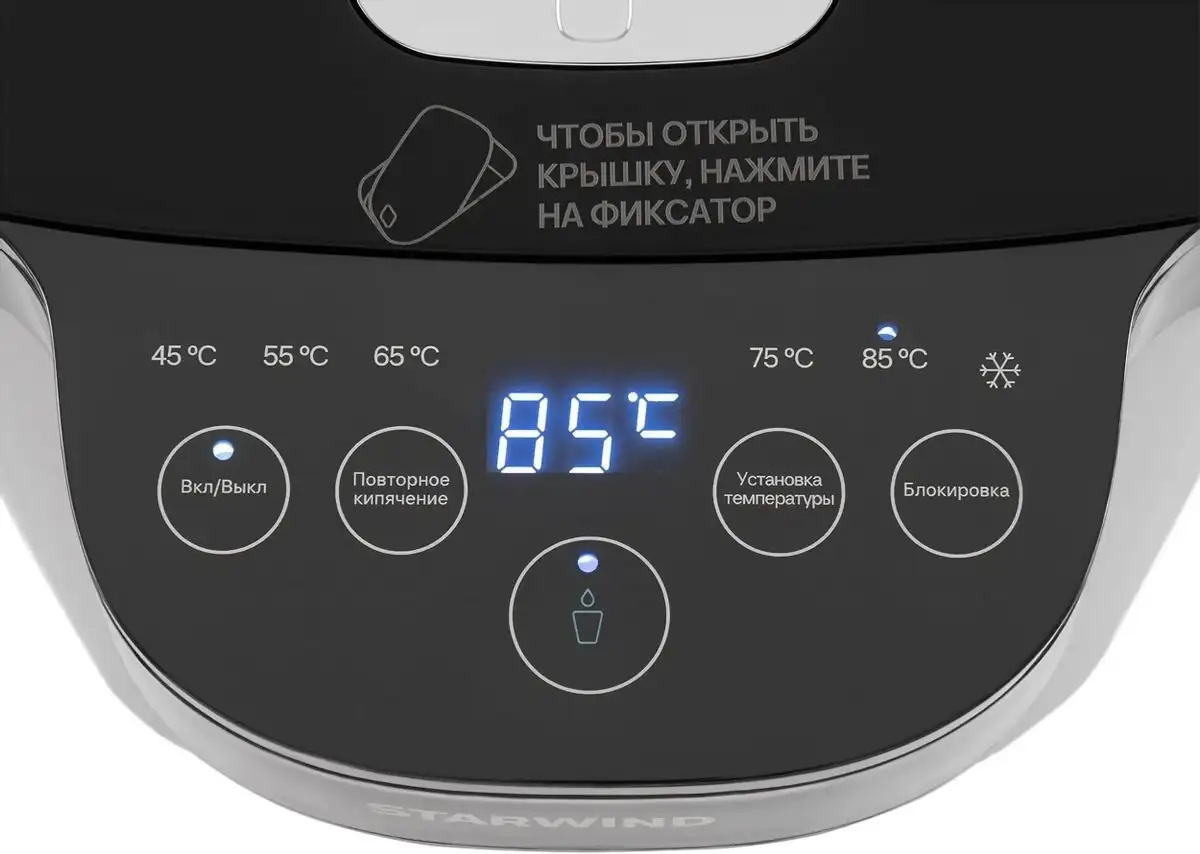 Термопот StarWind STP5751 - фото товара