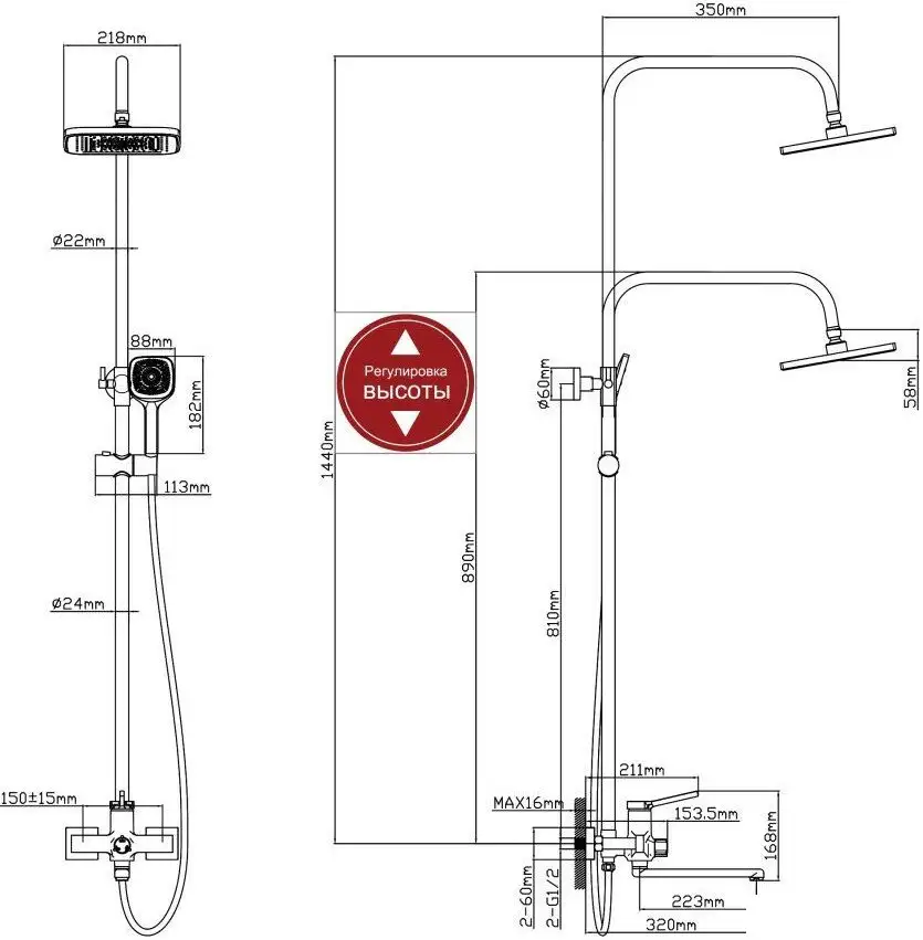 Душевая система Econoce EC0734BL - фото товара