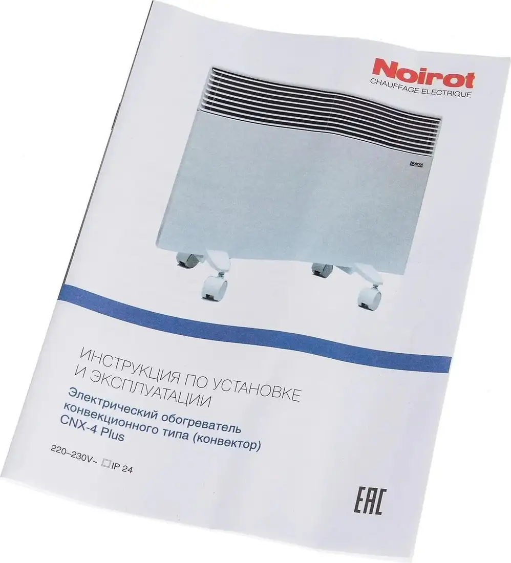 Конвектор Noirot CNX-4 plus 1000 - фото товара