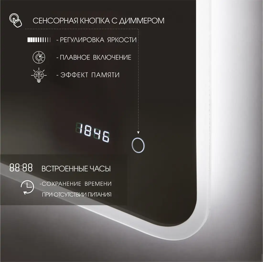 Алмаз-Люкс Зеркало Milan 8070sc-4 (с подсветкой) – фото товара