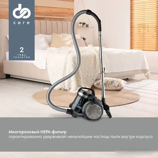 Пылесос Domfy DSB-VC502 - фото товара