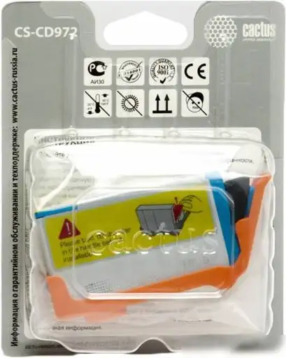 Картридж CACTUS CS-CD972 (аналог HP 920XL (CD972AE)) – фото товара