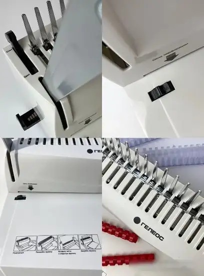 Брошюровщик Гелеос БП-16 – фото товара