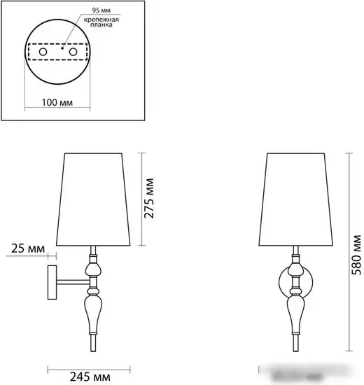 Бра Odeon Light Homi 5040/1W – фото товара