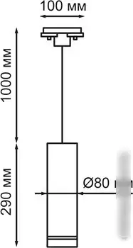 Трековый светильник Novotech Arum 357692 – фото товара