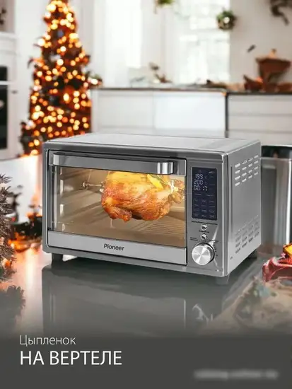 Мини-печь Pioneer MO5023G - фото товара