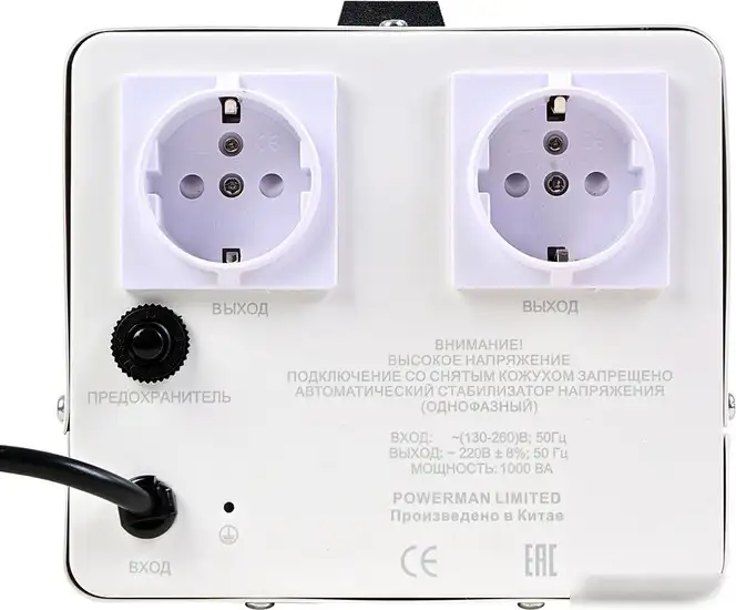 Стабилизатор напряжения Powerman AVS 1000 E – фото товара