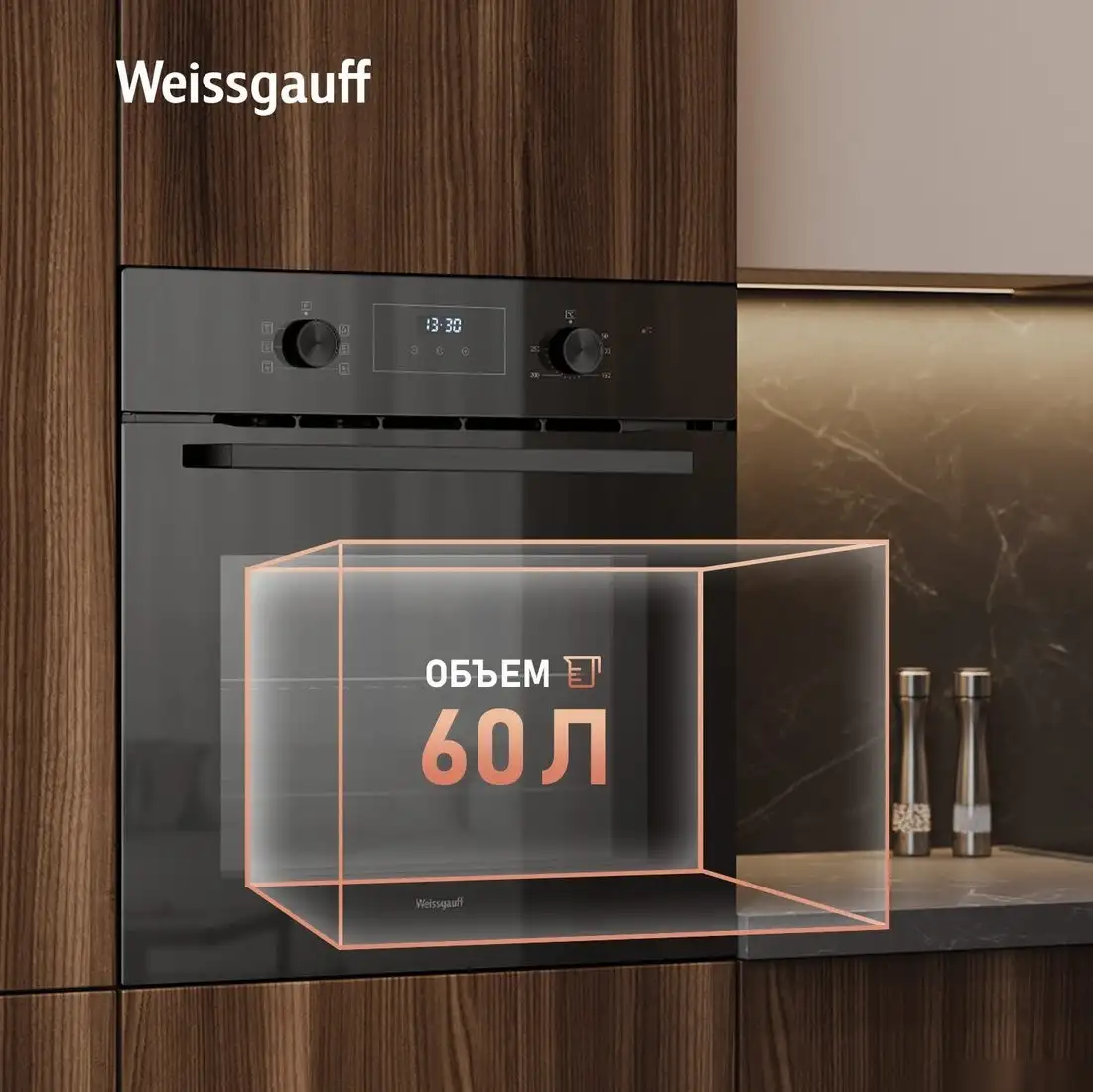 Электрический духовой шкаф Weissgauff EOM 306 Black Edition - фото товара
