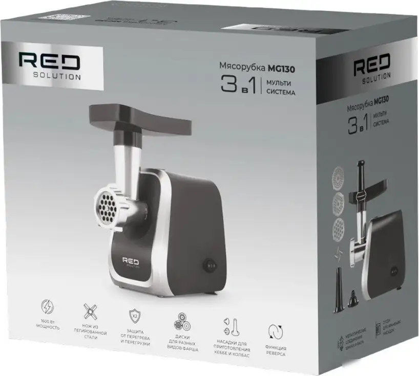Мясорубка RED Solution MG130 - фото товара