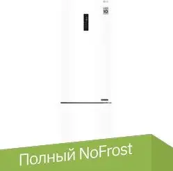 Холодильник LG GA-B509CQSL - изображение в каталоге