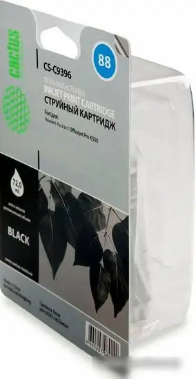 Картридж CACTUS CS-C9396 (аналог HP C9396AE) – фото товара