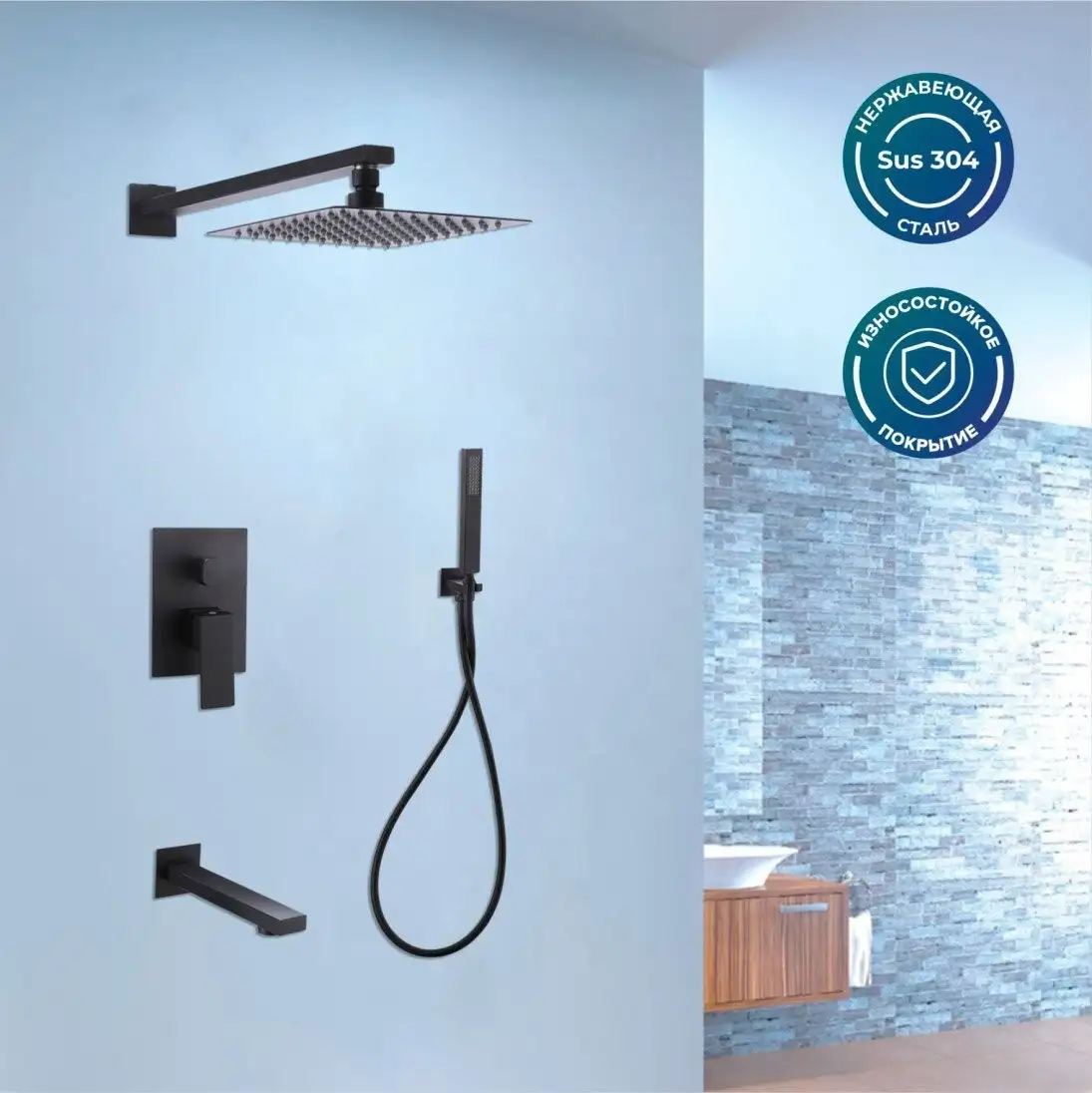 Душевая система РМС SUS129BL-2S - фото товара