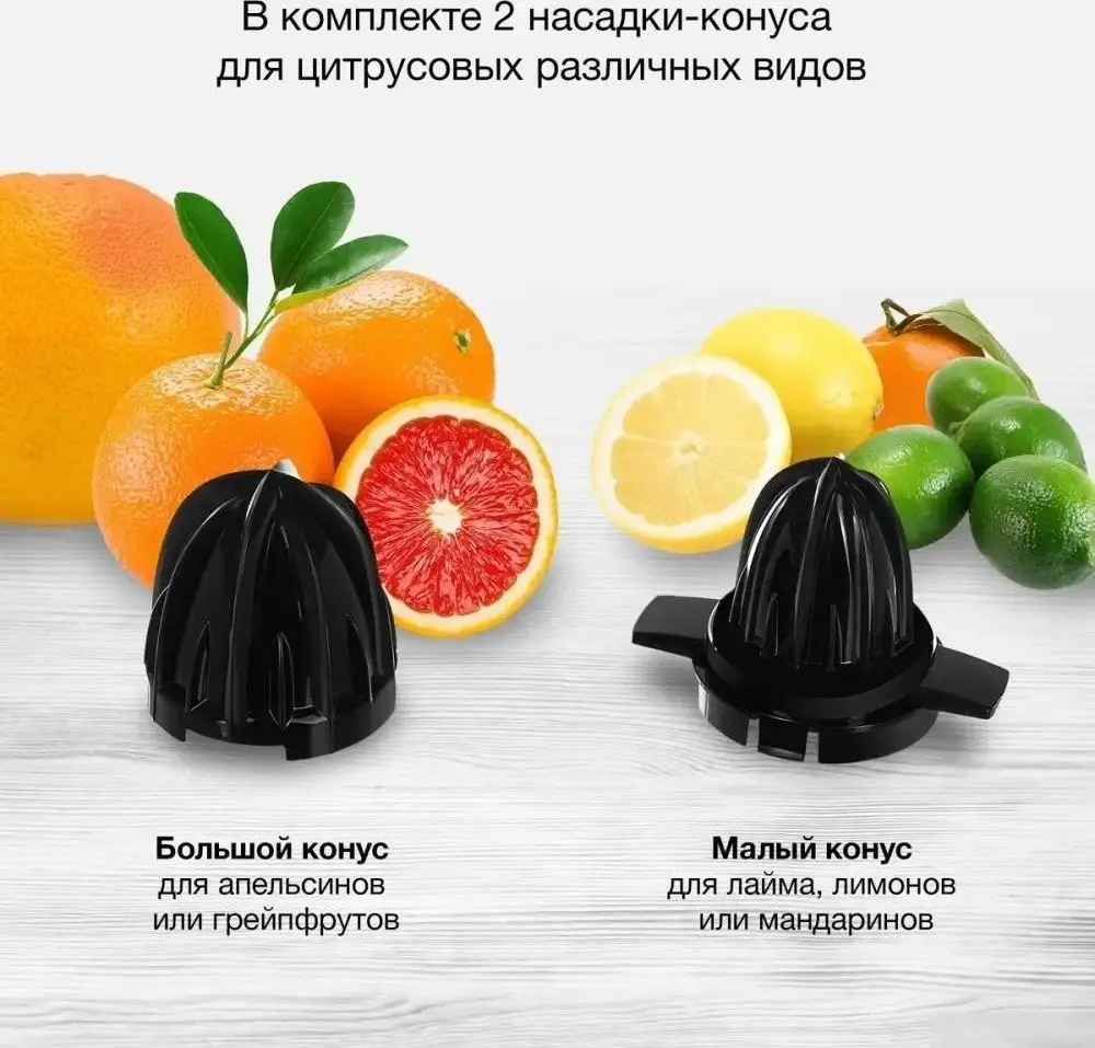 Соковыжималка Hyundai HY-JC4123 - фото товара