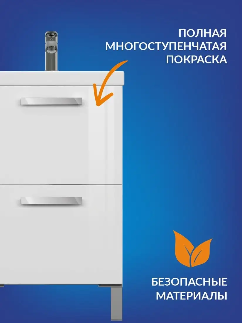 Cersanit Тумба под умывальник Melar 50 Como 50 64127 – фото товара