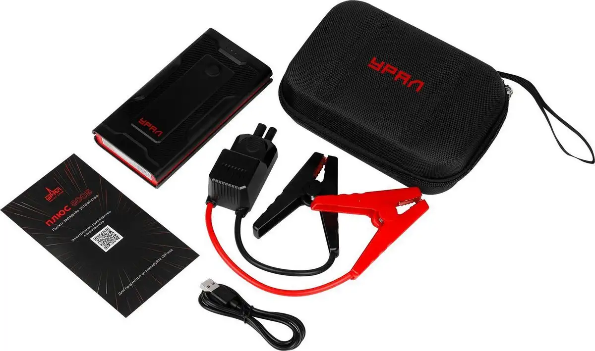 Портативное пусковое устройство Урал Плюс 800Б – фото товара