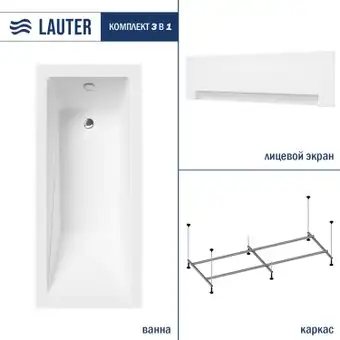 Ванна Lauter Estelle 170 21206070 (с каркасом, лицевым экраном белого цвета) - изображение в каталоге