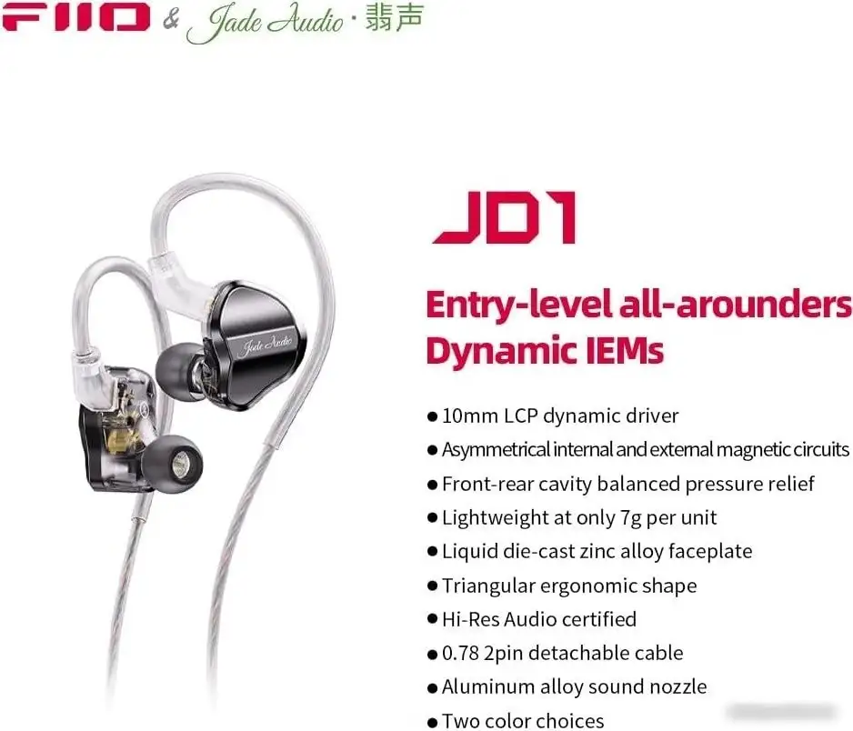 Наушники Jade Audio JD1 (серебристый) – фото товара