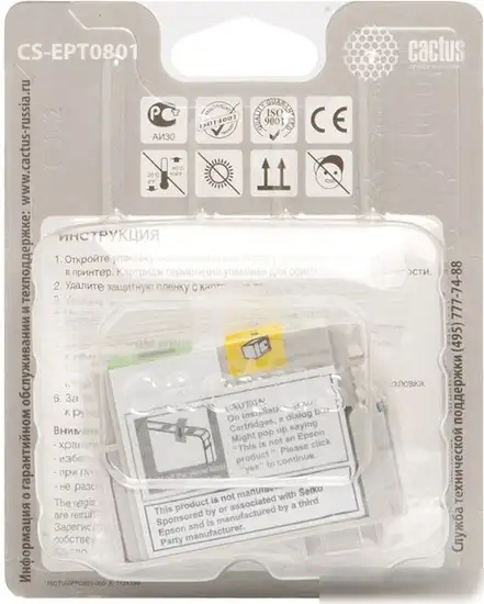 Картридж CACTUS CS-EPT0801 – фото товара