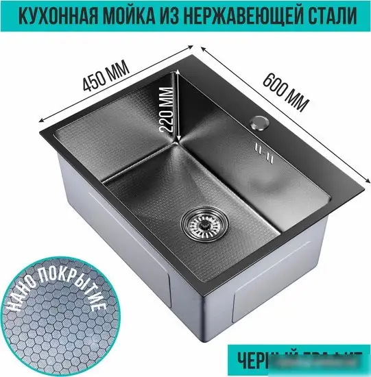Кухонная мойка Mixline Pro 552933 (черный графит, с сифоном) - фото товара