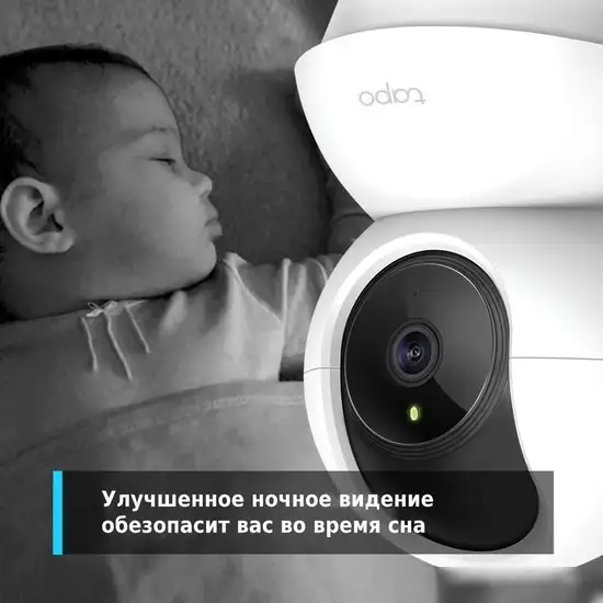 IP-камера TP-Link TC70 – фото товара