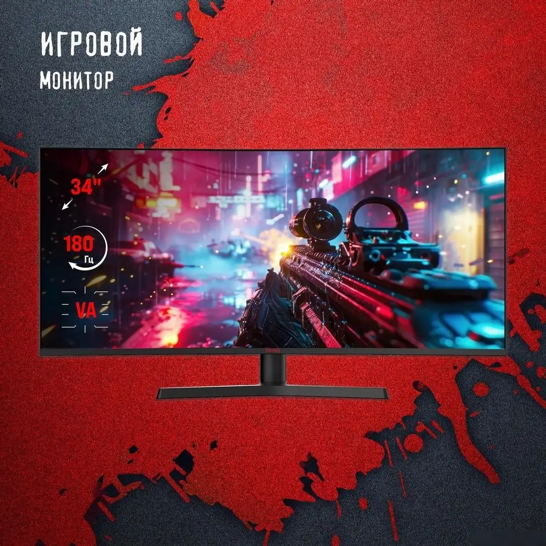 Игровой монитор A4Tech Bloody MN340W (черный) – фото товара