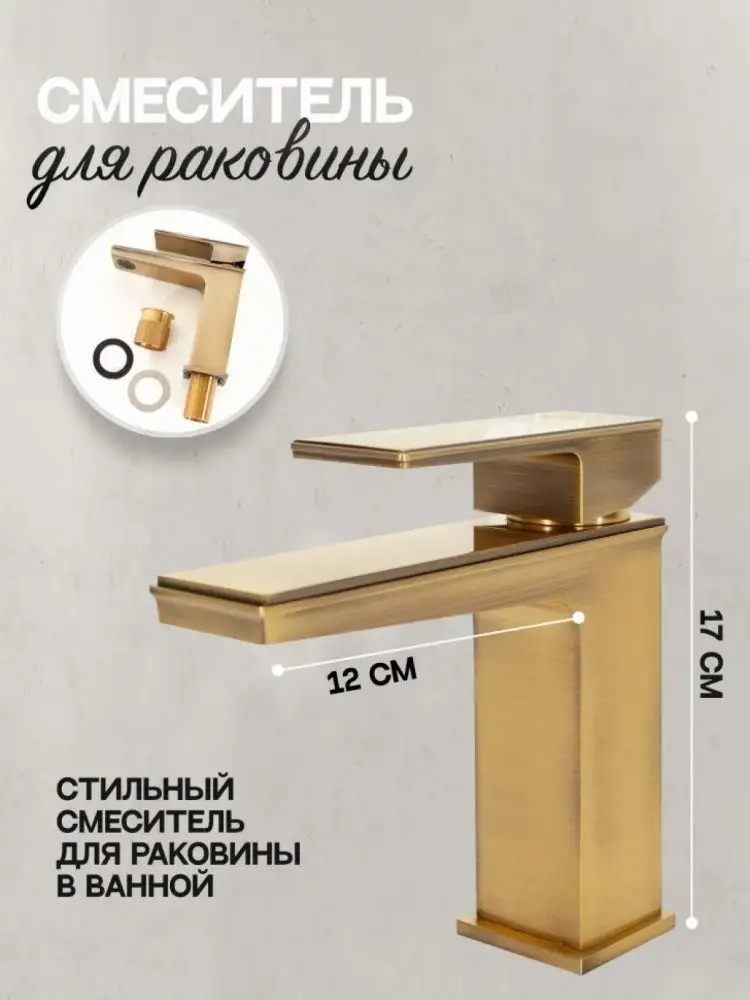 Смеситель Hansberge H1070 (бронза) - фото товара