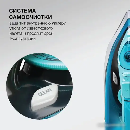 Утюг StarWind SIR2652 - фото товара