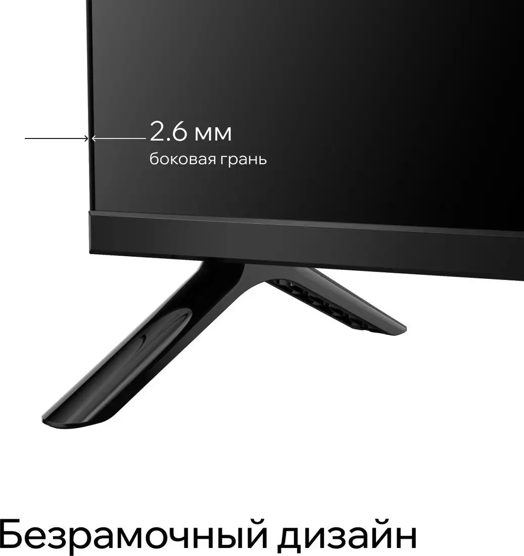 Телевизор Quantum 32F6BQ – фото товара