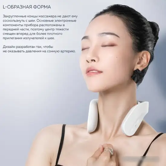 Массажер для шеи Enchen G20