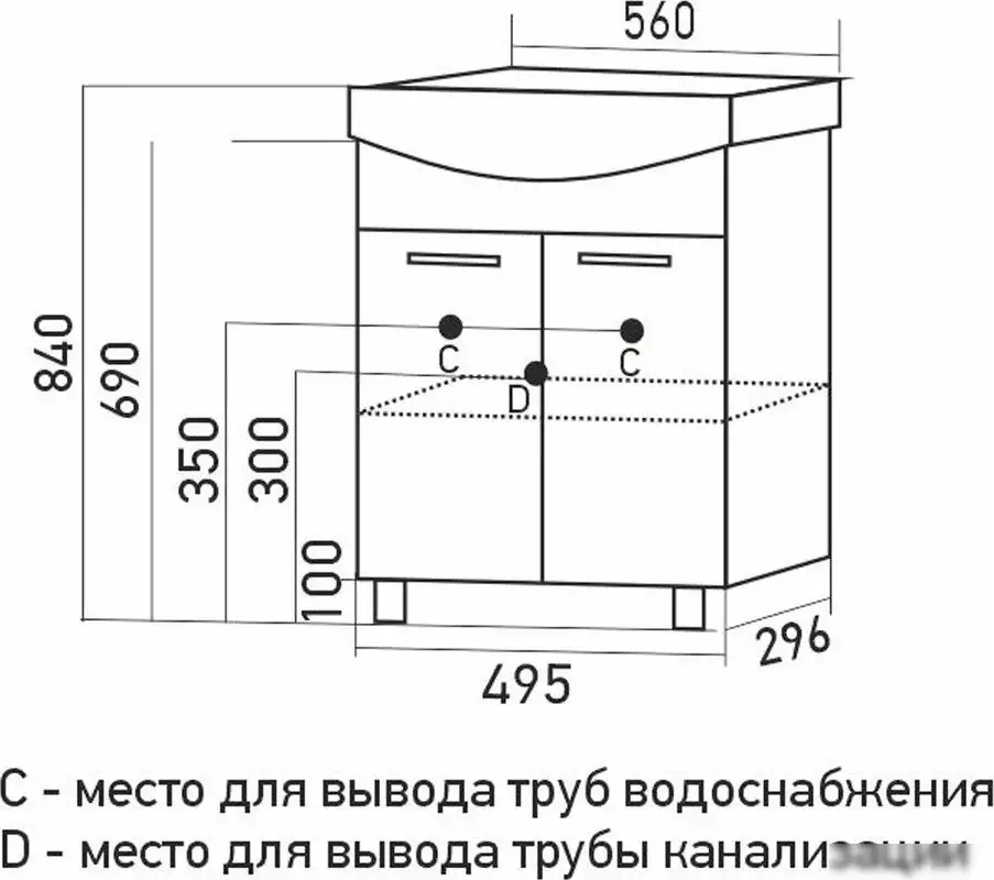 Mixline Тумба под умывальник АлАн-55 554982 – фото товара