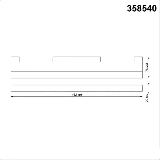 Трековый светильник Novotech Flum 358540 – фото товара